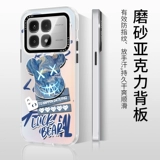 Подходит для корпуса мобильного телефона Redmi K70 Supreme Edition.