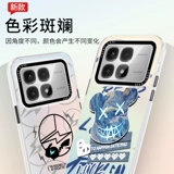 Подходит для корпуса мобильного телефона Redmi K70 Supreme Edition.