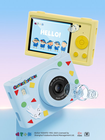 蜡笔小新儿童相机可拍照数码高清玩具男孩女孩生日礼物学生照相机