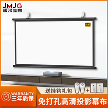 Extreme Rice Nut Projection Curtain Cloth Free Of Punch Wall-mounted Home HD Projector Screen Mobile Portable Easy Curtain