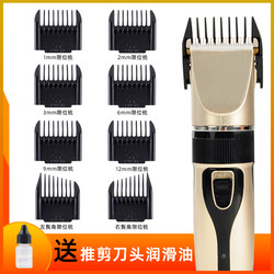 Hair Clipper Guide Comb Electric Trimmer Positioning Comb Electric Clipper Safety Guide Universal Accessories 