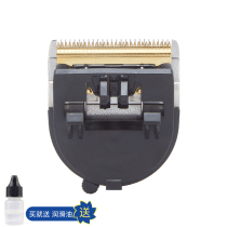 Suitable for dalaoqin Da Lao Qin 914 915 916 Q6 Q7 Q8 Q9 hair clipper electric hair scissor head