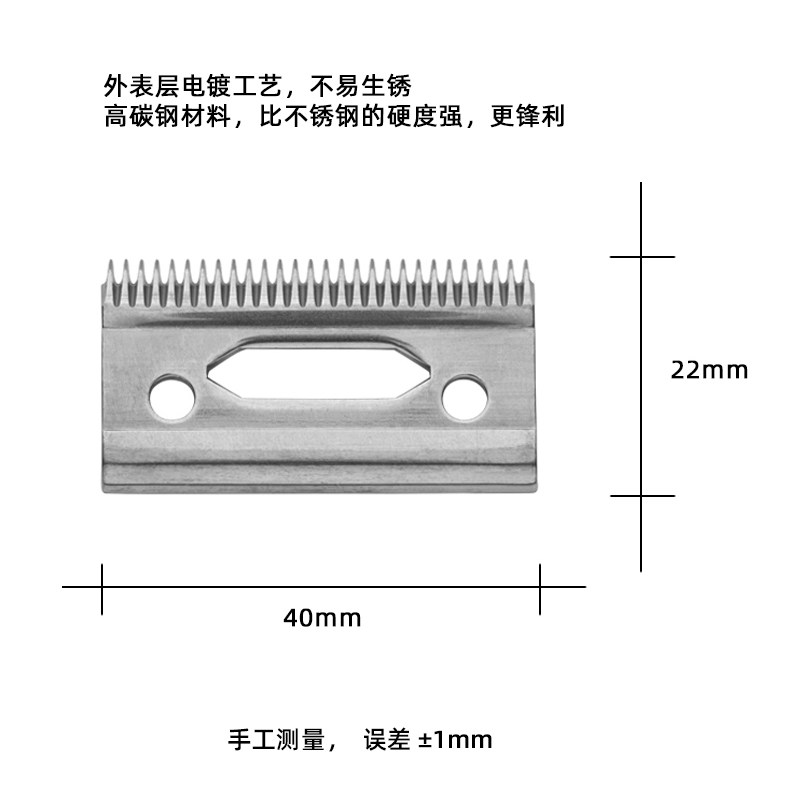 如何选择适合自己的AMCULL/利桥8083 1916 Superme ALENTY理发器电推剪刀头？-理发器配件-淘宝百科网