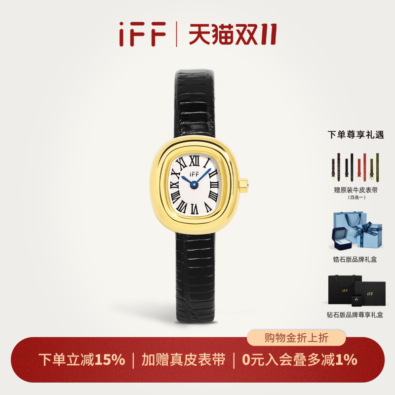 Ma Junyan's Same Model Iff Small Diamond Watch for Women, Light Luxury Niche Design, Flattering for the Skin, Women's Watch, Birthday Gift