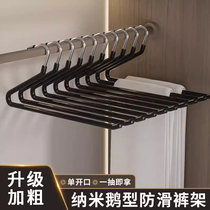 Goose-Shaped Pants Hanger for Home Use, Non-Slip Z-Shaped Pants Clip, Non-Marking, Wardrobe Organizer, Professional Use