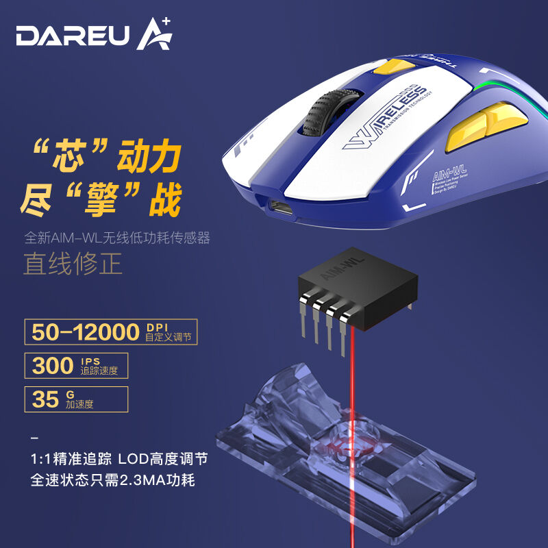 Manufacturer (dareu) A950 wireless wired Bluetooth trimodel light weight game electric race mouse KBS2 0R-Taobao
