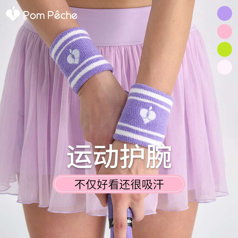 【Dry and Instantly Absorbent】Sports Wristband Breathable Sweat-Absorbing Wrist Protector for Women's Fitness Training Wristband Pompeche