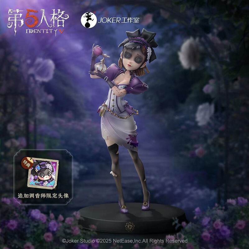 Identity V Impromptu Deduction Series Figure - Perfumer Includes Cd Key Includes Figure Unopened Complete Set