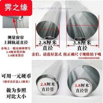 Simple decorative curtain supplies manual stretch pipe accessories decoration scroll roller blind accessories fixed rod