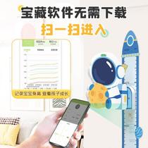 Childrens magnetic height sticker artifact baby accurate measuring ruler removable amount increases without damaging the wallpaper wall sticker