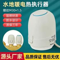 Floor heating electric actuator water distributor electric heating actuator thermal switch thermostat valve water heating controller panel