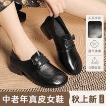 Genuine leather mothers shoes with tendon sole spring and autumn style middle-aged and elderly low-heeled comfortable leather shoes soft sole non-slip casual shoes for women