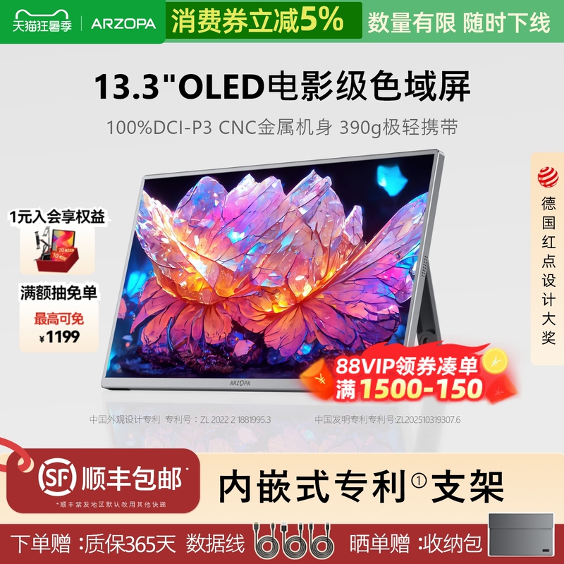 Arzopa Portable Display Oled Secondary Screen for Laptop and Mobile Phone Expansion Display Screen Arzopa Portable Display Oled Secondary Screen for Laptop and Mobile Phone Expansion Display Screen