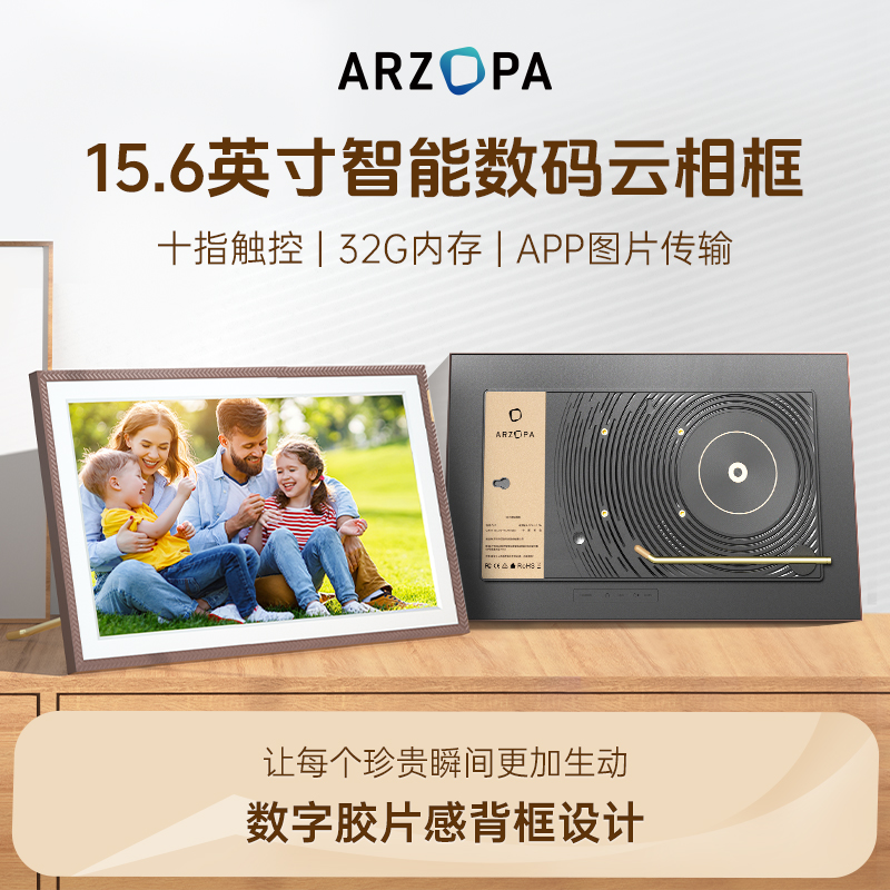 ARZOPA Azhupa 15.6インチ電子フォトアルバム高解像度スマートデジタルクラウドフォトフレームディスプレイタッチスクリーンプレーヤー写真ビデオ水平および垂直テーブル壁掛けウェディングホリデーギフト