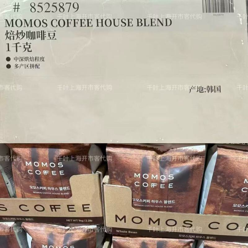 Costco Momos Medium-Dark Roasted Coffee Beans 1kg Costco Momos Medium-Dark Roasted Coffee Beans 1kg