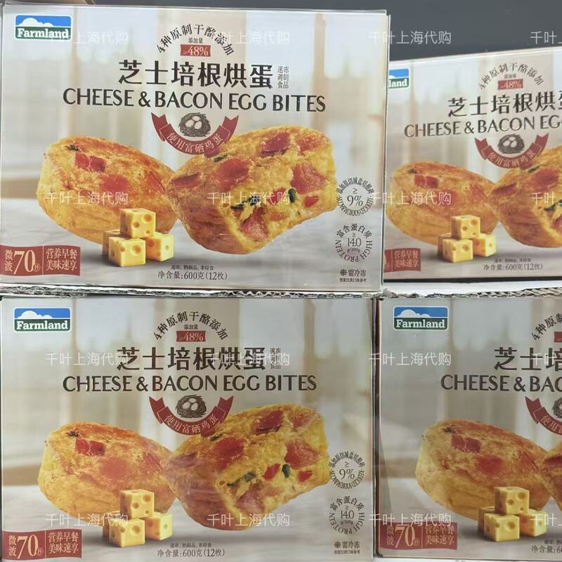 Sam's Farmland Cheese Bacon Baked Eggs 600g Shipped by Sf Express Sam's Farmland Cheese Bacon Baked Eggs 600g Shipped by Sf Express