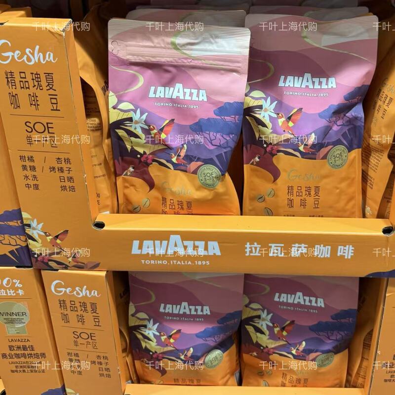 Sam's Lavazza Premium Geisha Coffee Beans 500g Sam's Lavazza Premium Geisha Coffee Beans 500g