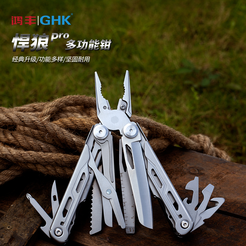Hongfeng Outdoor Multi-Functional Pliers Emergency Equipment Portable Edc Tool Pliers Folding Scissors Combination Wilderness Survival Knife Hongfeng Outdoor Multi-Functional Pliers Emergency Equipment Portable Edc Tool Pliers Folding Scissors Combination Wilderness Survival Knife