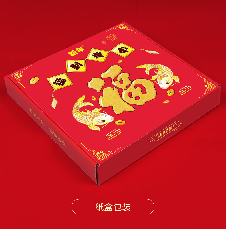 иероглиф "Счастье" 新年装饰挂件摆件立体福字门贴搬家入户客厅发光灯笼2024龙年春节