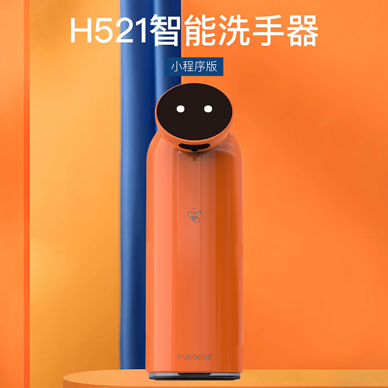 Fungene/Fanjini New Model Smart Foam Hand Sanitizer Dispenser Automatic Sensor Hand Sanitizer Machine Electric Dish Soap Dispenser Fungene/Fanjini New Model Smart Foam Hand Sanitizer Dispenser Automatic Sensor Hand Sanitizer Machine Electric Dish Soap Dispenser