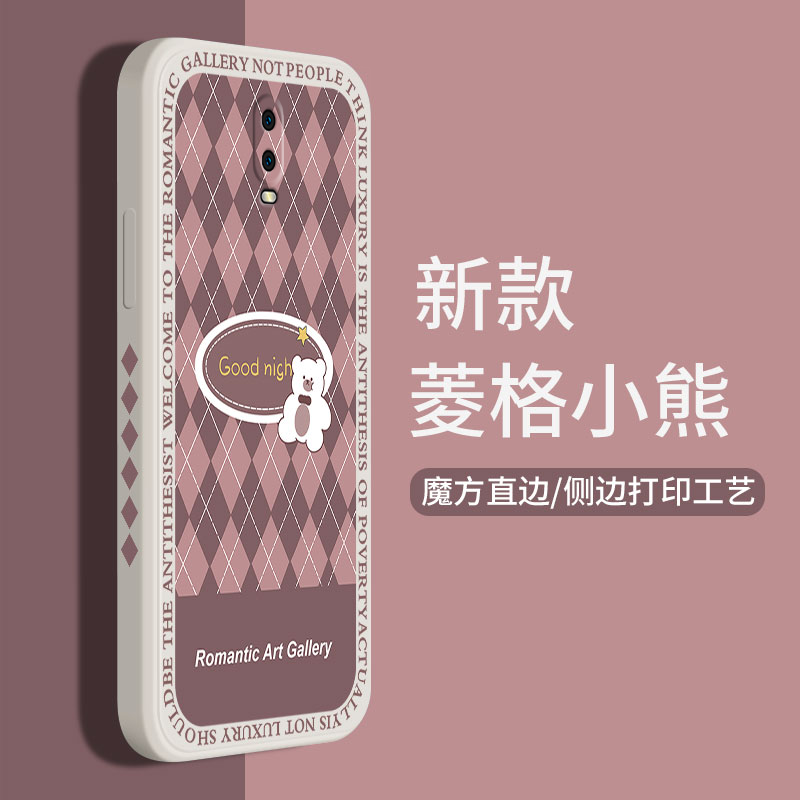 Dingg Ge Oppor17 Mobile Protection Shell r17pro Full package Findx3 Anti-Wrest x3pro Female R15 r15x Silicone Oppo New Dream Edition