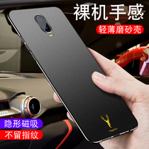 oppor17 mobile phone shell on-board magnetic suction ultra-thin oppo r17 pro mobile phone cover male section 0pp0r new frosted poopr hard shell r17por protective sleeve silicone gel