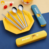 High-looking chopsticks spoons tableware storage box single student portable takeaway stainless steel fork three-piece set 1632