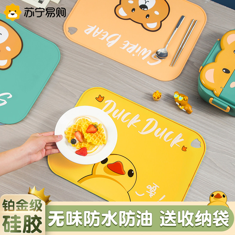 Baby silicone Silicone Dining Mat Children 1st Grade Elementary School Students Eat Special Heat Insulation Lunch Table Mat Anti-Slip 1632-Taobao