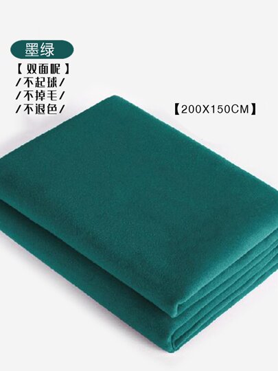 艾杨格瑜伽毛毯冥想术毛毯加厚铺巾休息术毯健身保暖辅助支撑毛毯