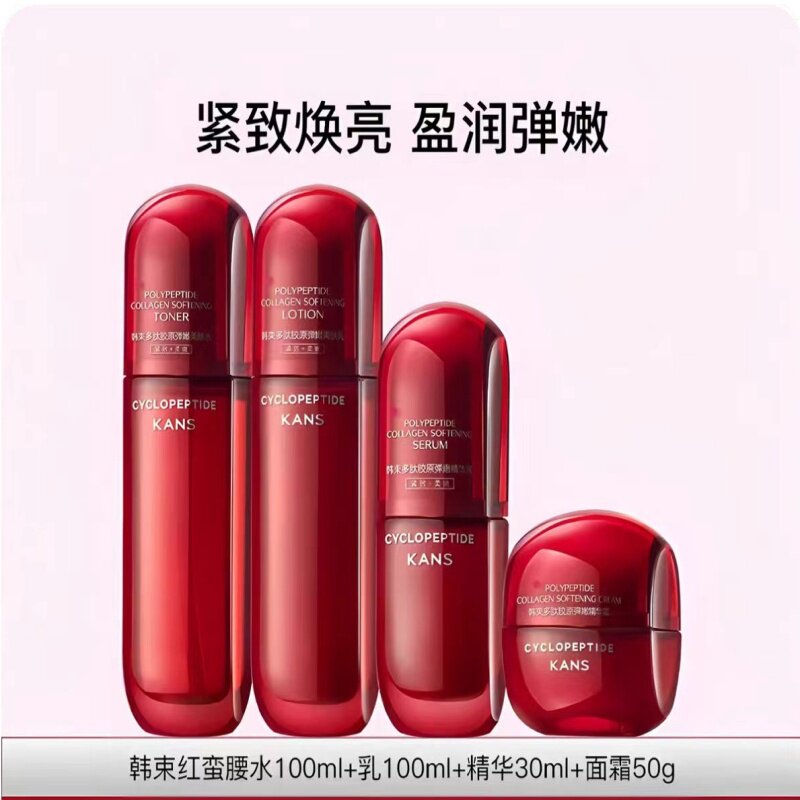 Kans/Han Shu Red ウエストトナー＆ローション：保湿、潤い、美白、シワ改善、ハリ、輝き、なめらかで繊細な肌へ - 正規品