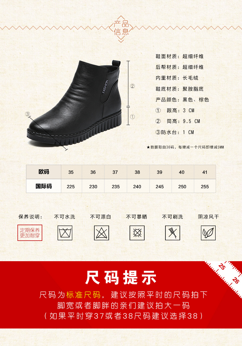 Bottes hiver pour femme en Polyurethane - Ref 3246102 Image 18