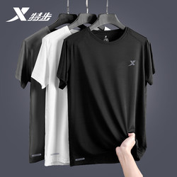 Xtep ice silk breathable short-sleeved T-shirt men's summer genuine quick-drying half-sleeved men's official flagship store caring shirt men's clothing