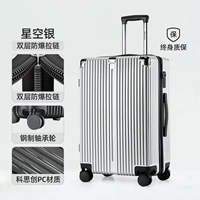 025 Star Silver, обычная молния 𫔀.