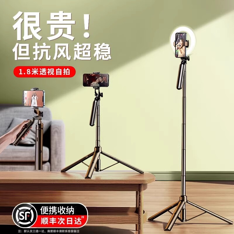李森四轴自拍杆1.8米直播神器抖音云台人脸追踪双机位铝合金