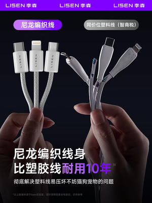 充电器快充一拖三头数据线三合一多功能充电器线充电头快充套装带头正品适用苹果16安卓手机通用车载type插头