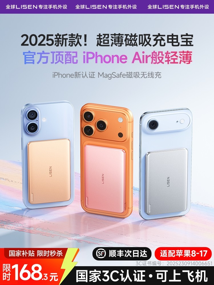 [Power Bank with 3C Certification, Suitable for Airplanes]Magnetic 2026 New Model Compatible with Apple Magsafe 16, Ultra-Thin, Compact, Portable, 10000Mah, Genuine for iPhone 15, Official for iPhone 14, Exclusive for Li Sen