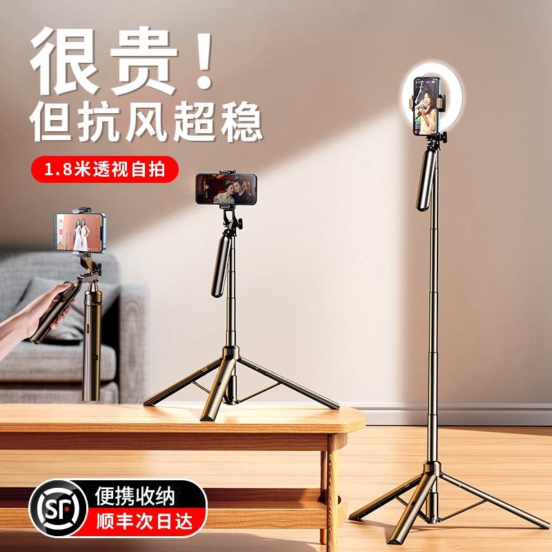 Lisson Mobile Phone Live Bracket Selfie Rod Tripod Mesh Red Shooting Photo Selfie Video Special Support Frame Desktop Landing Style Universal Universal Outdoor Portable 2023 New Promonider-Taobao