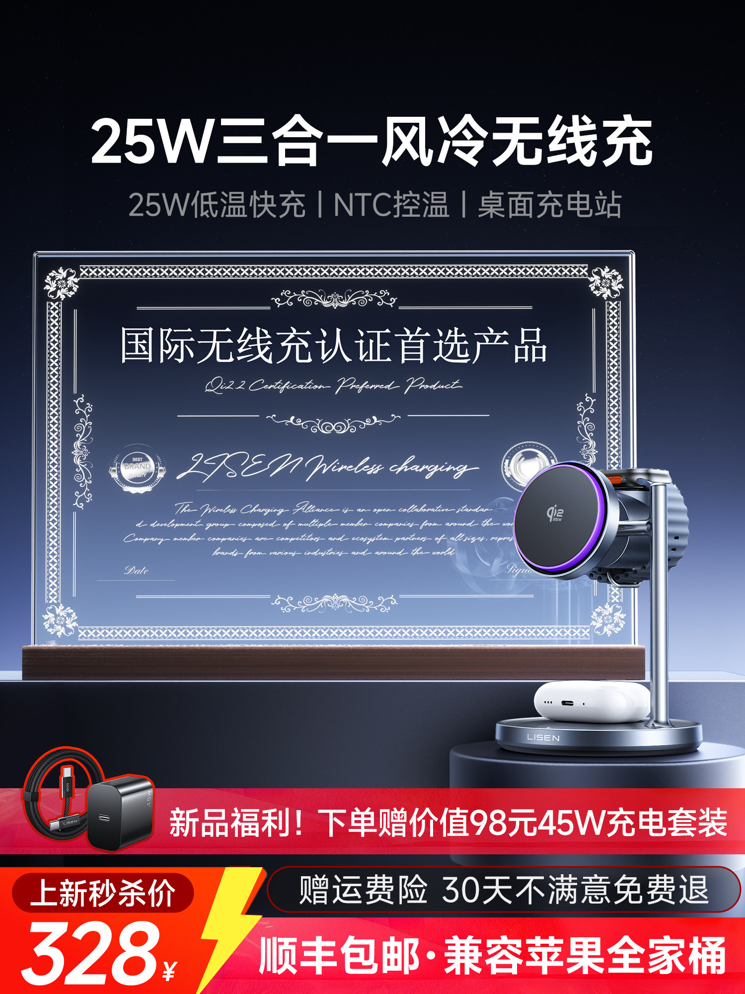 Suitable for Apple 17 Three-In-One 25W Wireless Charger Cable Iphone16Promax45W Fast Charging Magnetic Phone Charging Stand Magsafe Base iWatch Watch Earphone Case 3in1