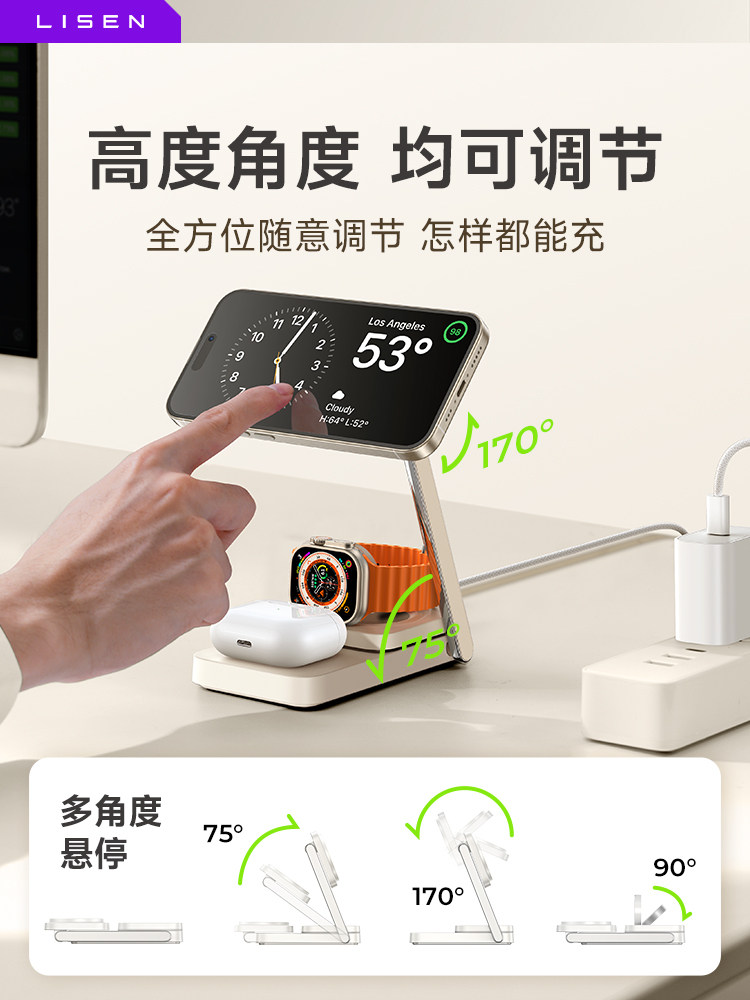 Three-In-One Wireless Charger Magsafe Stand Magnetic Fast Charging Suitable for Apple 17Pro Mobile Phone iPhone Desktop Charging Base Qi 80% off Stackable Iwatchs9 Watch Earphones AirPods