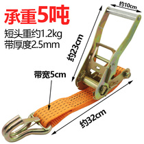 双排自锁钩紧绳器锁紧器2寸舌片钩捆绑带5CM拉紧器货物紧固带5吨