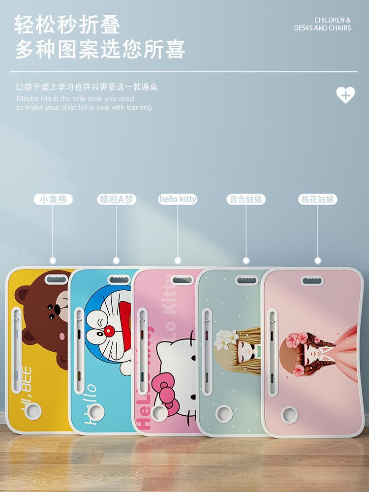 Brief industry about children's study table folds fold home for elementary school students desks and chairs cover A-42 for children's desks