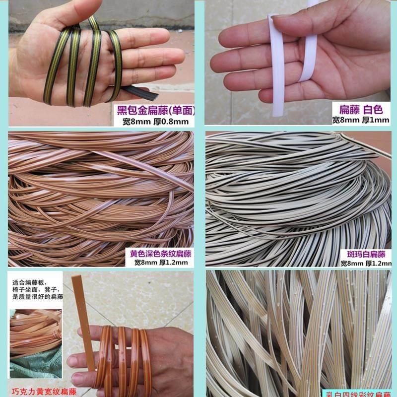 p choreography rattan-woven plastic rattan outdoor rattan chair vine line furniture 4XRU0_16 handmade diy tenge leather mending material