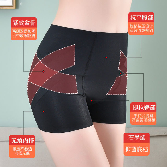 Kaka Tummy Pants Yoga Bottoming Safety Pants High Waist Suspension Barbie Shark Pants Buttocks Corset Seamless Panties for Women