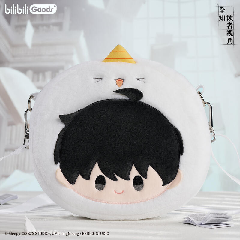 Bilibiligoods Omniscient Reader's Perspective Comic Series Jin Duizi's Metaphor Plush Pain Bag Single Shoulder Backpack Bilibiligoods Omniscient Reader's Perspective Comic Series Jin Duizi's Metaphor Plush Pain Bag Single Shoulder Backpack