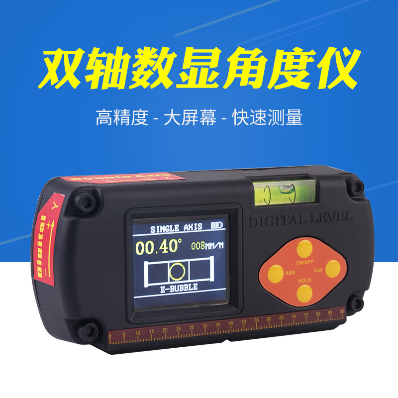 恒铠（双轴倾角仪）电子数显水平仪角度尺xy磁性坡度测量装修360