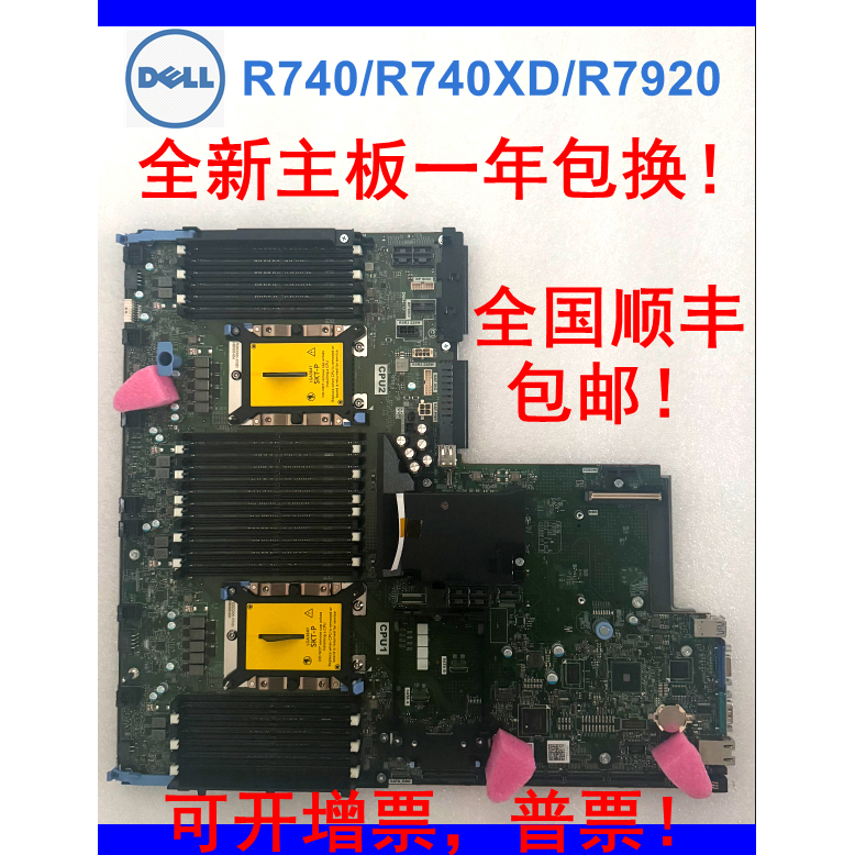 F9N89 Dy2X0 6G98X 14X06 Jw3W2 8D89F Dell R740 Xd R7920 Motherboard