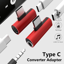 2 In 1 Type C To 3.5mm Jack Earphone Charging Cable Converte