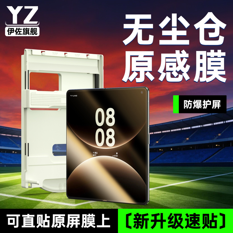 Suitable for Huawei Matex7 Phone Film, Matex6 Inner Screen Film, New X7 Collector's Edition Matte Film, Full-Screen Full Adhesive X6 Series Folding Screen Dedicated Full-Cover Tempered Hydrogel Protective Film, Anti-Peep