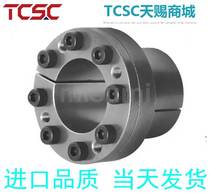 Tightening sleeve simple tightening sleeve coupling sleeve E-MCK8 9 10 12 14 15 16 19 20 22 25