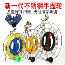 Stainless steel kite wire wheel hand-holding wheel with brake wind zither wire disc with wire adult large kite special kite wheel